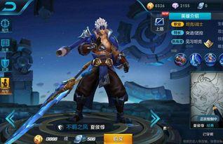 王者夏侯惇皮肤爆料最新,神秘力量觉醒  第3张