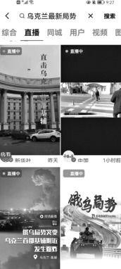 最新国际爆料新闻报道内容,最新重大新闻事件深度解析 第3张 最新国际爆料新闻报道内容,最新重大新闻事件深度解析 第3张