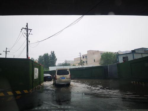 郑州西四环爆料新闻最新,多车连环相撞! 第1张 郑州西四环爆料新闻最新,多车连环相撞! 第1张