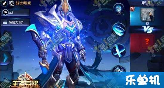 新英雄铠 爆料视频下载,新英雄崛起，揭秘爆裂战神背后的神秘力量