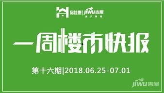 百度爆料石家庄新闻最新消息,石家庄最新疫情动态及防控措施发布  第2张