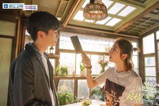 爱情片爆料视频,揭秘爱情片幕后爆料,浪漫瞬间尽收眼底 第1张 爱情片爆料视频,揭秘爱情片幕后爆料,浪漫瞬间尽收眼底 第1张