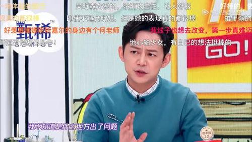 何炅往事爆料了吗视频,那些不为人知的幕后故事 第2张 何炅往事爆料了吗视频,那些不为人知的幕后故事 第2张