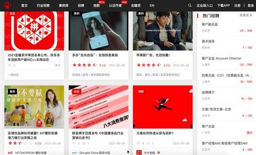 脑科医生爆料视频播放网站,视频播放网站背后的惊人内幕