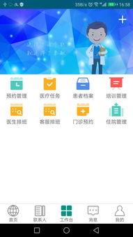 脑科医生爆料视频播放网站,视频播放网站背后的惊人内幕  第2张