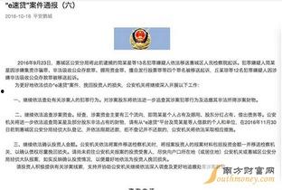 潍坊开发商爆料事件最新,揭露行业乱象,业主权益再引关注 第2张 潍坊开发商爆料事件最新,揭露行业乱象,业主权益再引关注 第2张