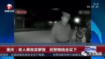 重庆爆料大足新闻事件视频,揭秘背后真相与网友热议 第2张 重庆爆料大足新闻事件视频,揭秘背后真相与网友热议 第2张