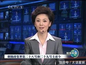 海霞爆料新闻联播演播室,新闻联播演播室背后的故事 第2张 海霞爆料新闻联播演播室,新闻联播演播室背后的故事 第2张