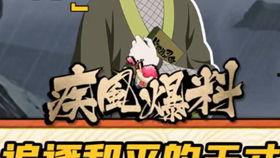 火影爆料村长视频,村长视频爆料背后的惊人真相 第2张 火影爆料村长视频,村长视频爆料背后的惊人真相 第2张