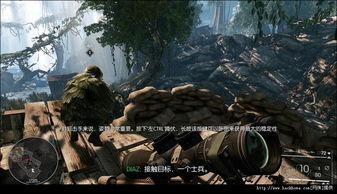 潜龙狙击在线观看,巅峰对决,热血激战 第2张 潜龙狙击在线观看,巅峰对决,热血激战 第2张