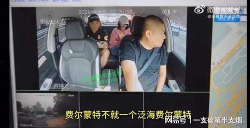 武汉减肥爆料事件视频,揭秘网红减肥产品真相 第3张 武汉减肥爆料事件视频,揭秘网红减肥产品真相 第3张