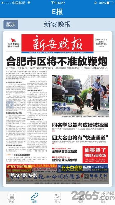 最新新闻事件爆料视频播放,事件真相曝光 第2张 最新新闻事件爆料视频播放,事件真相曝光 第2张