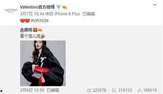 沈泉锐最新爆料,揭秘娱乐圈惊人内幕