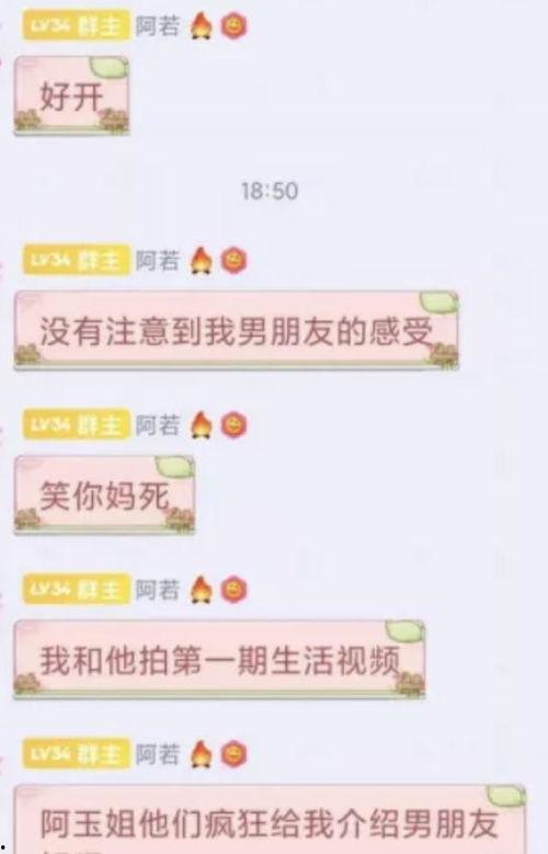 大瓜爆料视频从哪看 第2张 大瓜爆料视频从哪看 第2张