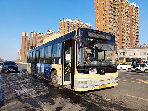 145路公交车爆料视频,乘客爆料视频引网友热议 第2张 145路公交车爆料视频,乘客爆料视频引网友热议 第2张