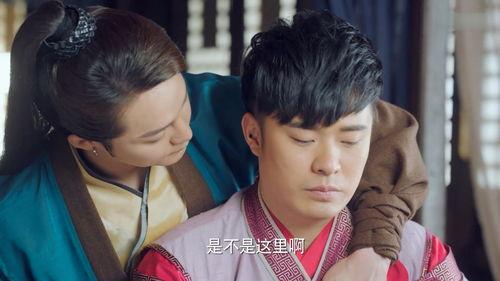 极品家丁电视在线观看,笑料百出,宫廷奇遇记! 第3张 极品家丁电视在线观看,笑料百出,宫廷奇遇记! 第3张